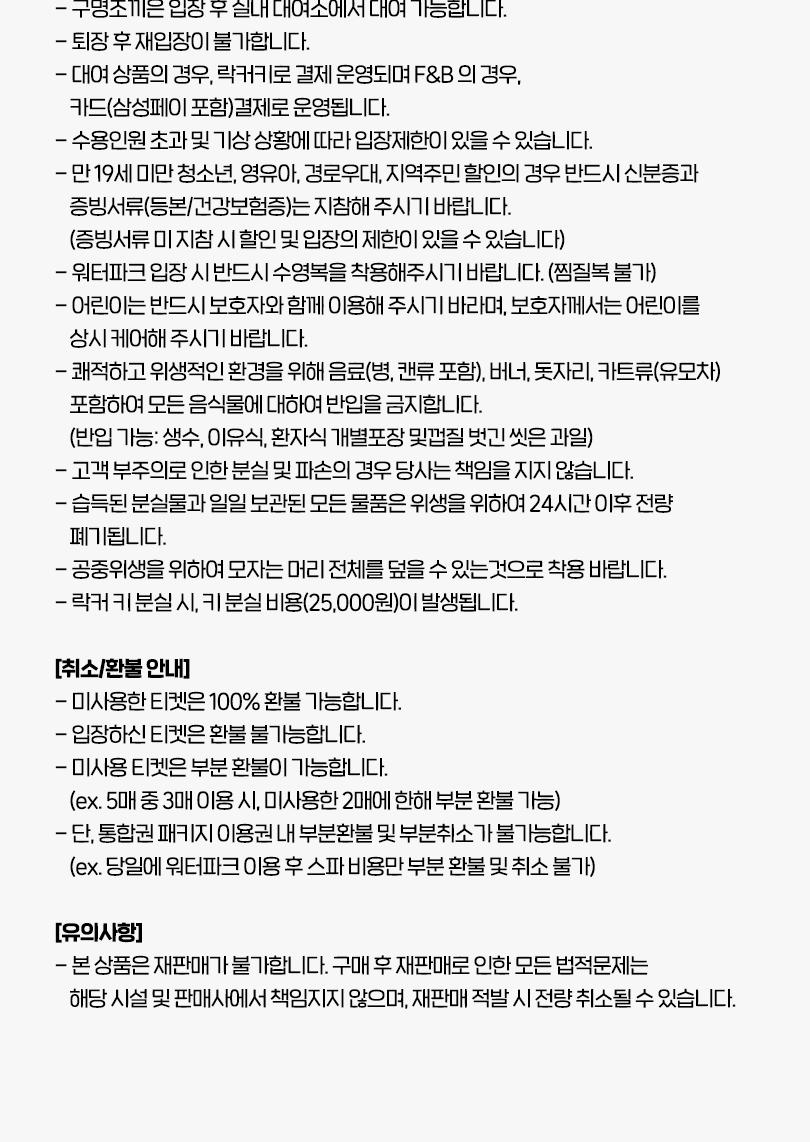상품 상세 이미지 7