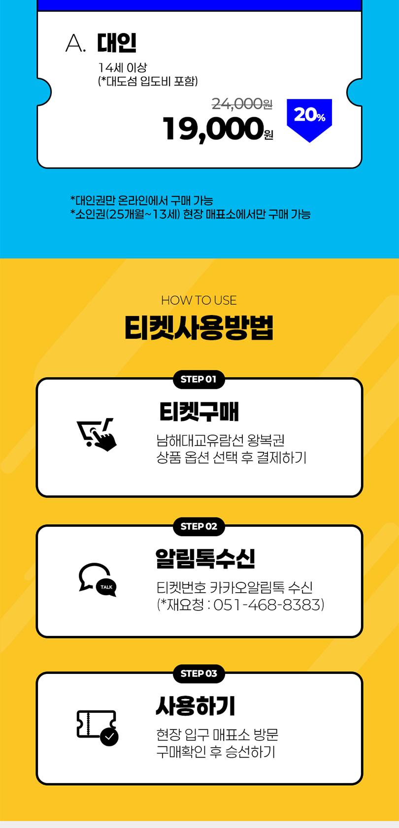 상품 상세 이미지 2