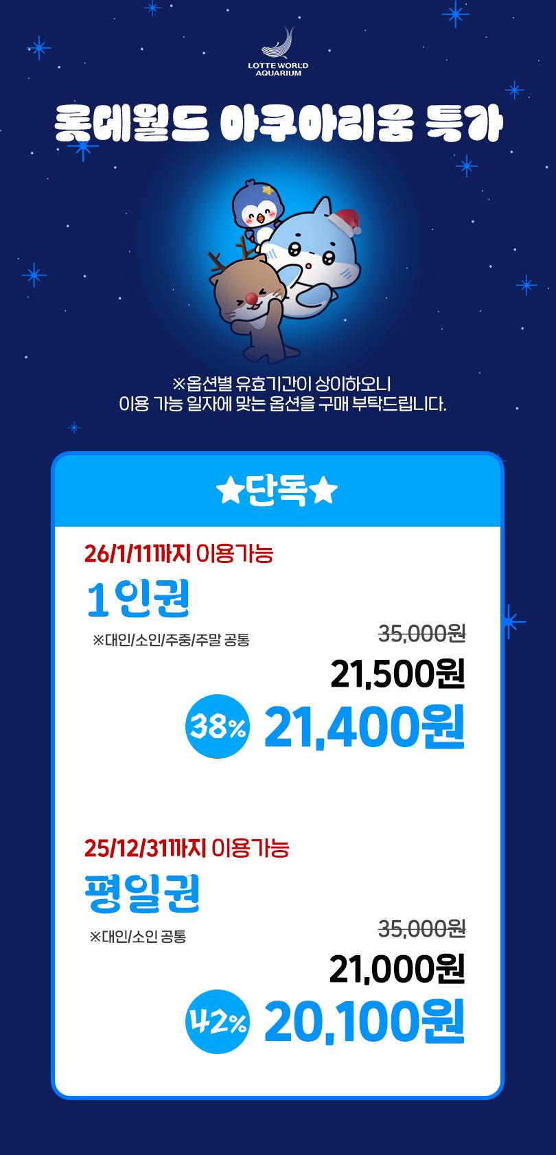 상품 상세 이미지 3