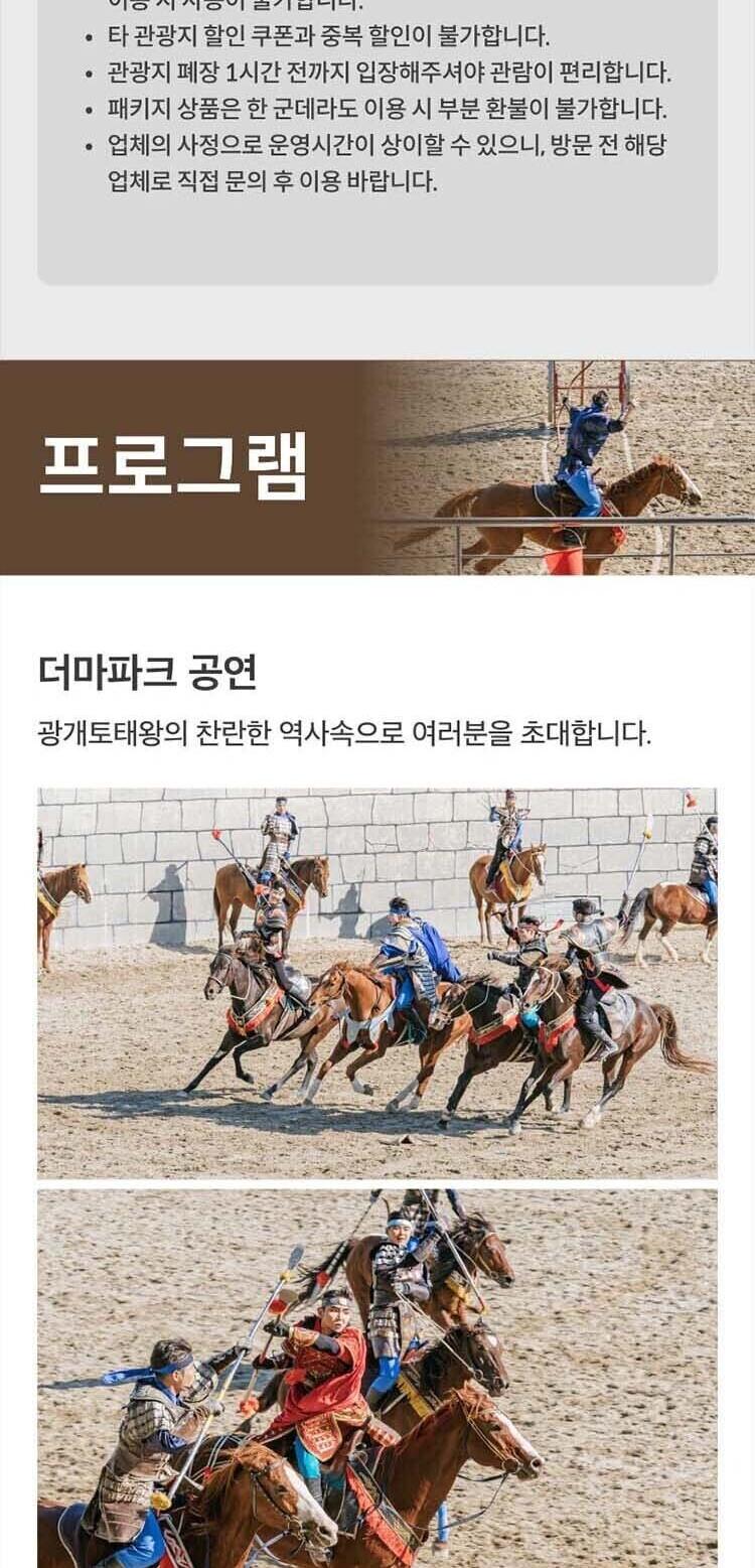 상품 상세 이미지 3