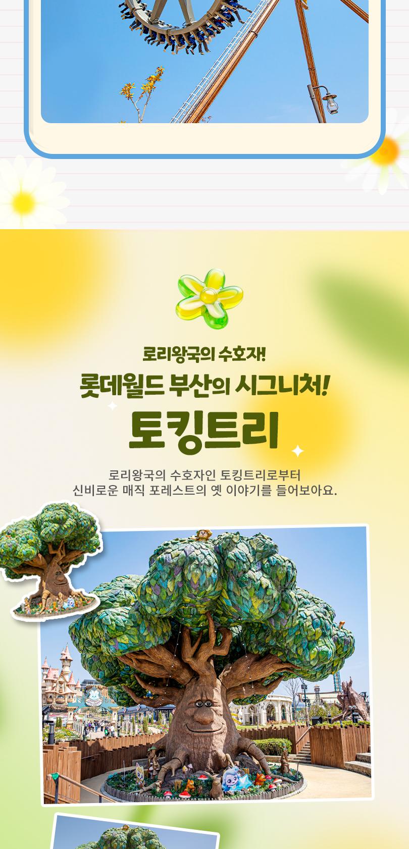 상품 상세 이미지 8