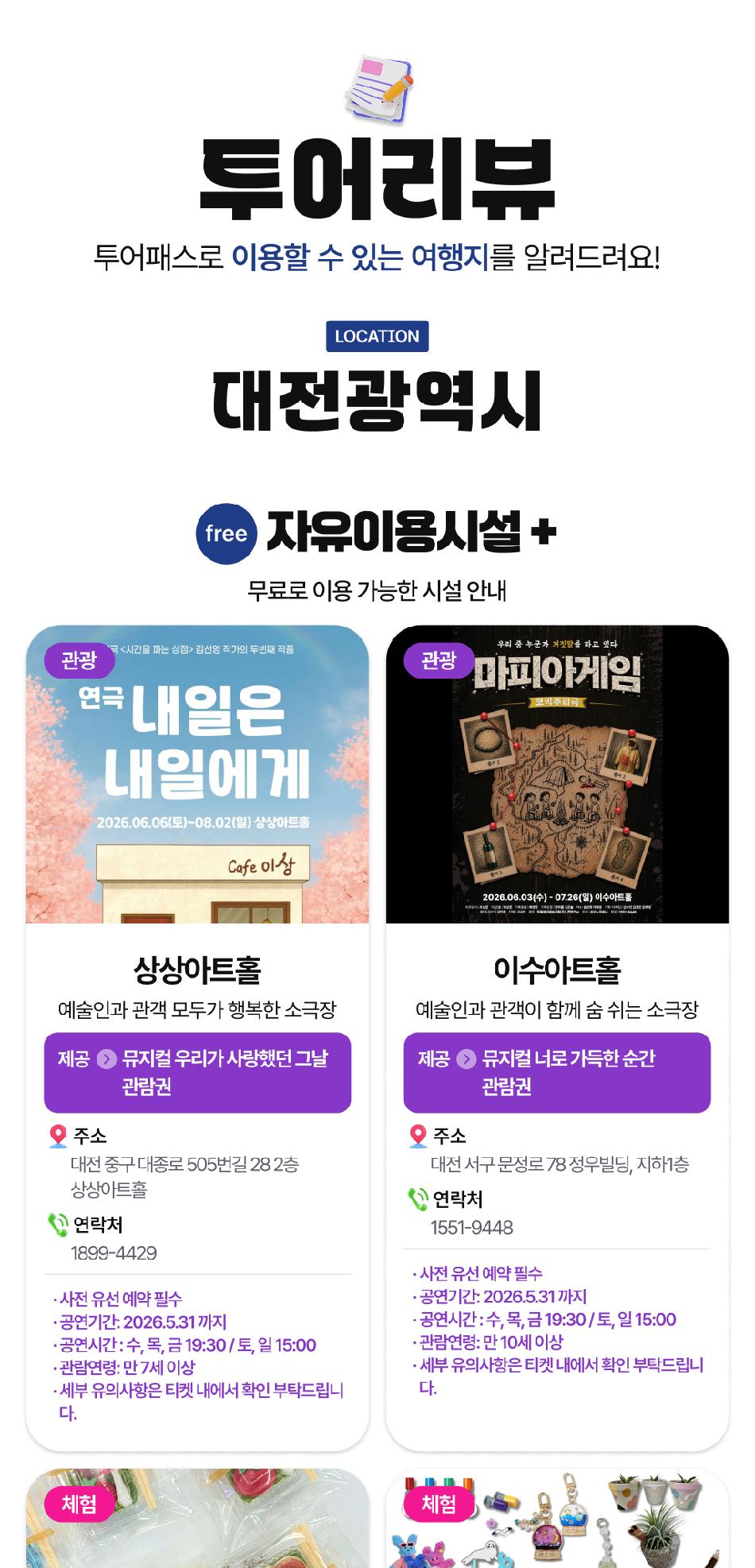 상품 상세 이미지 10