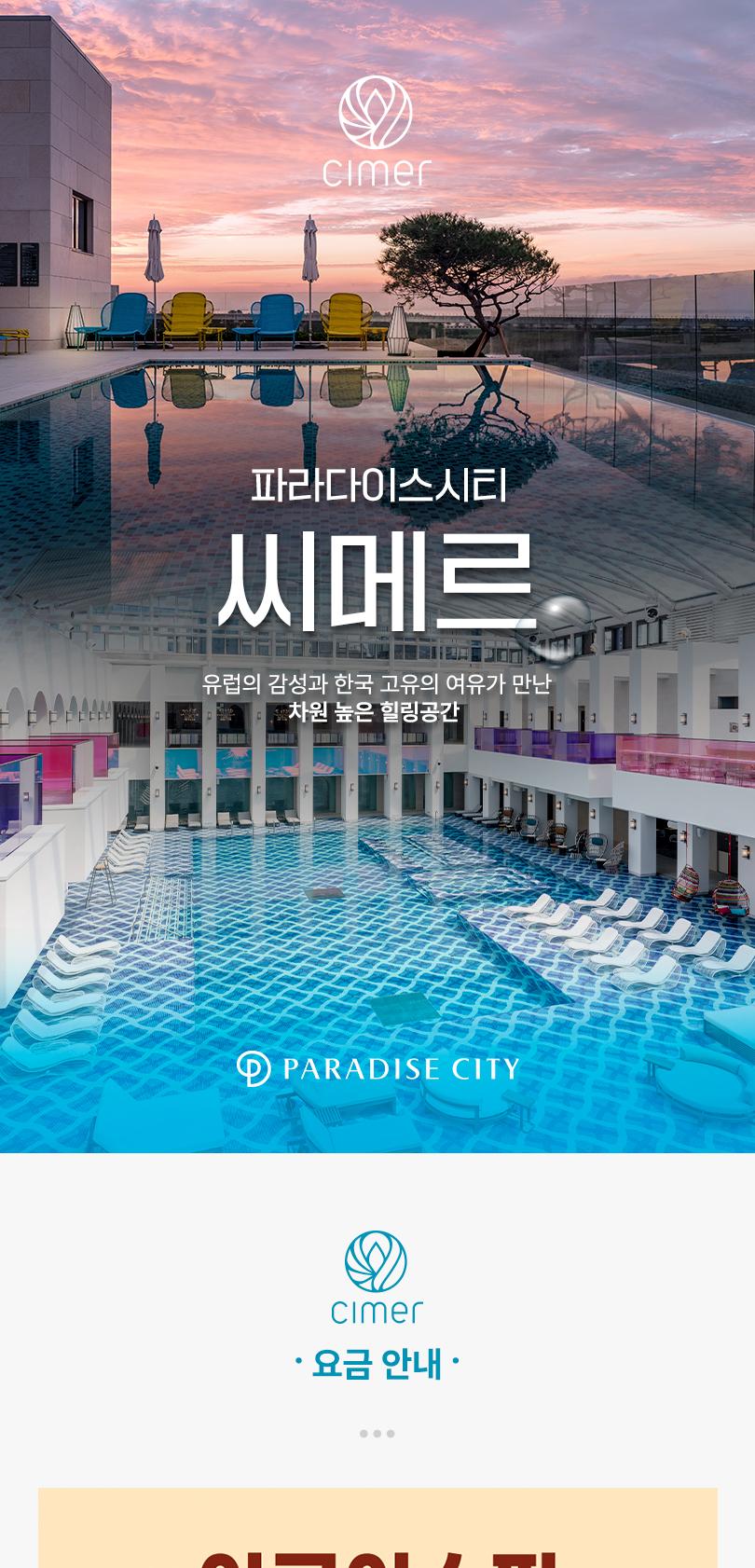 상품 상세 이미지 4