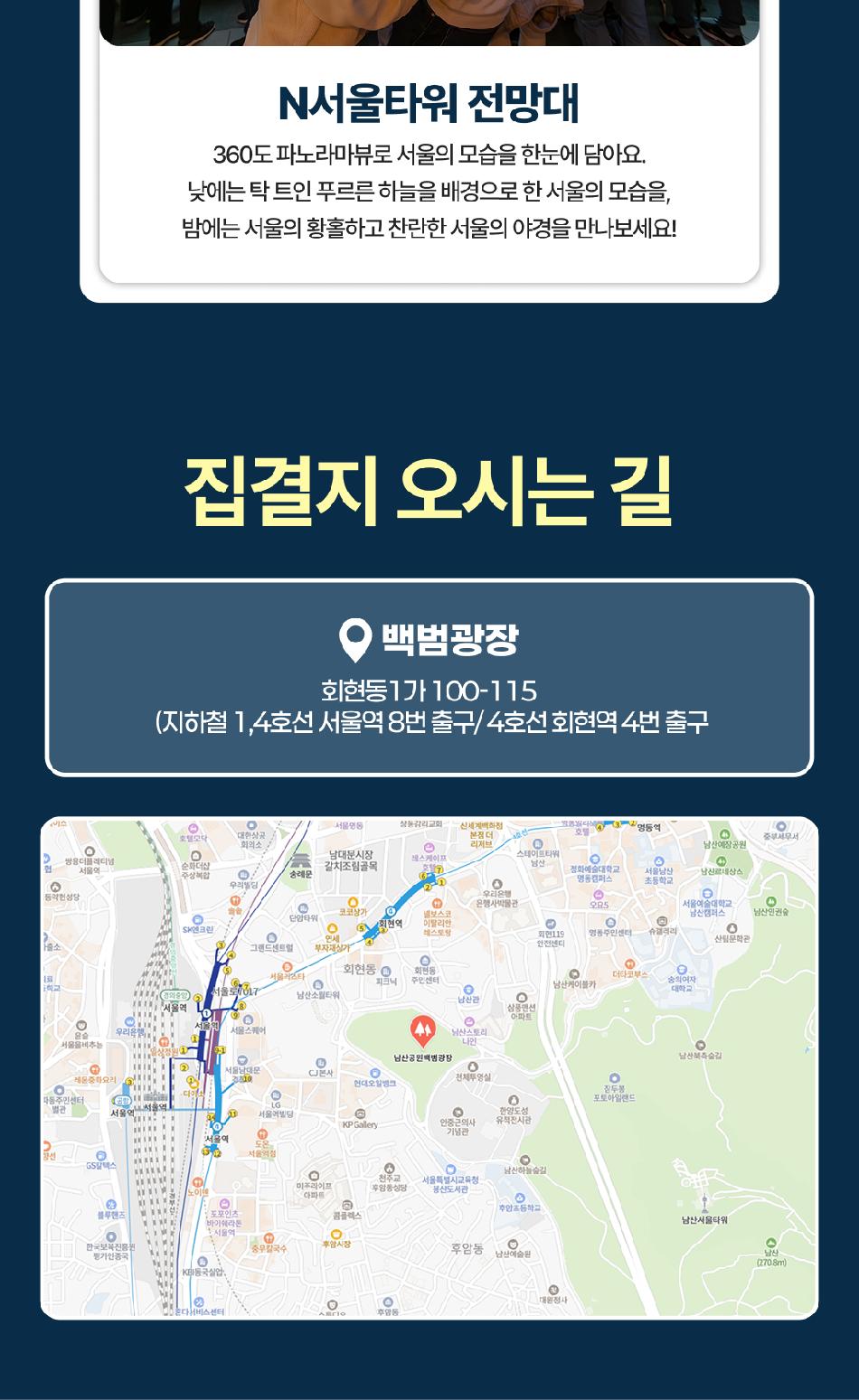 상품 상세 이미지 12
