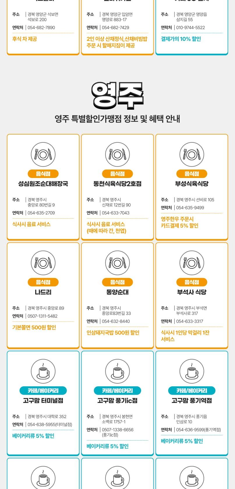 상품 상세 이미지 44