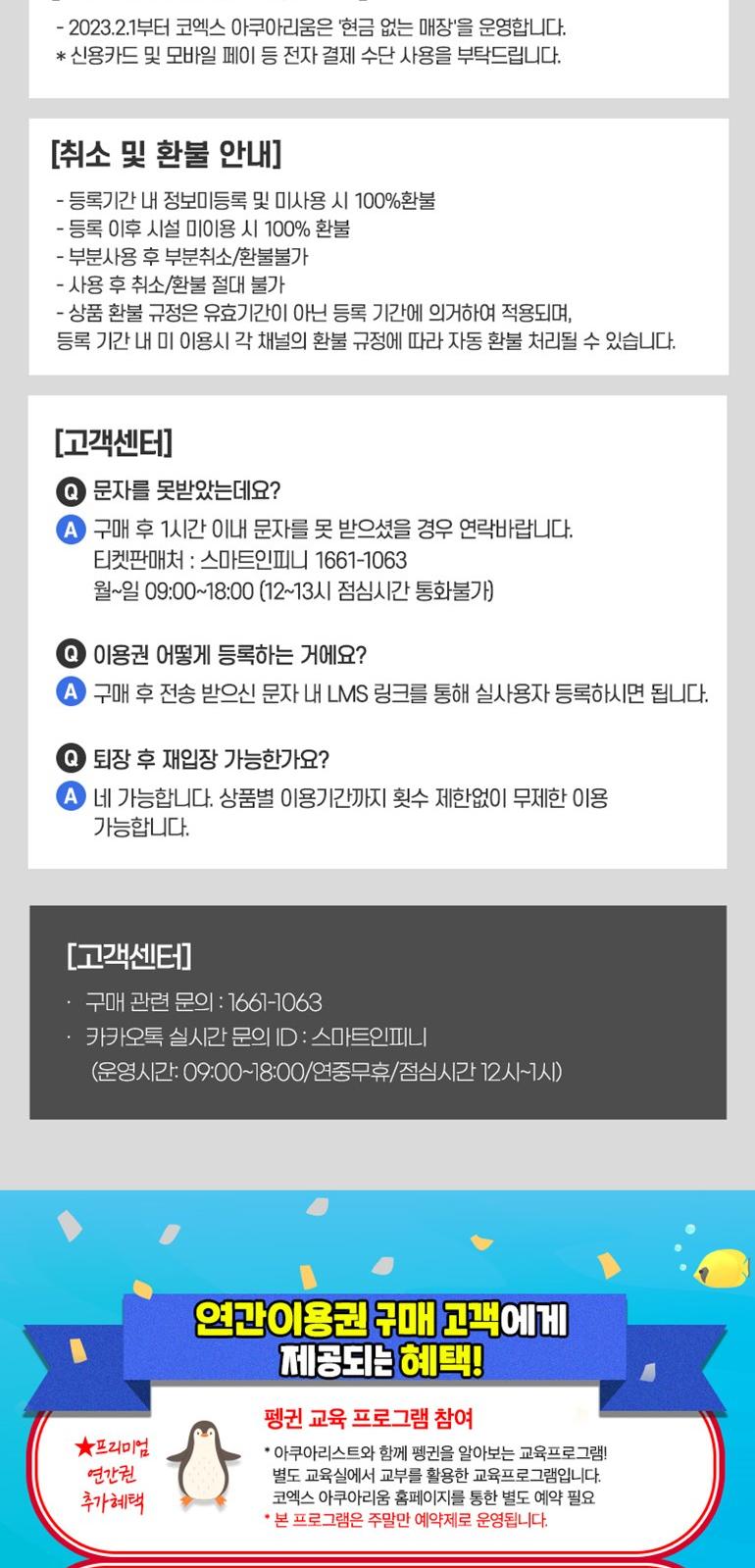 상품 상세 이미지 3