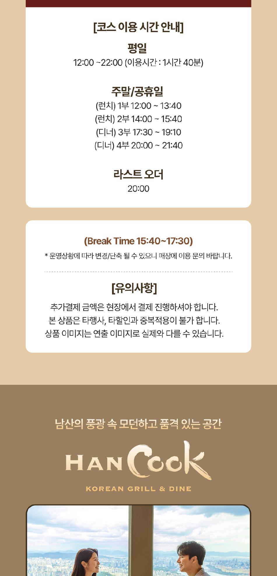 상품 상세 이미지 12