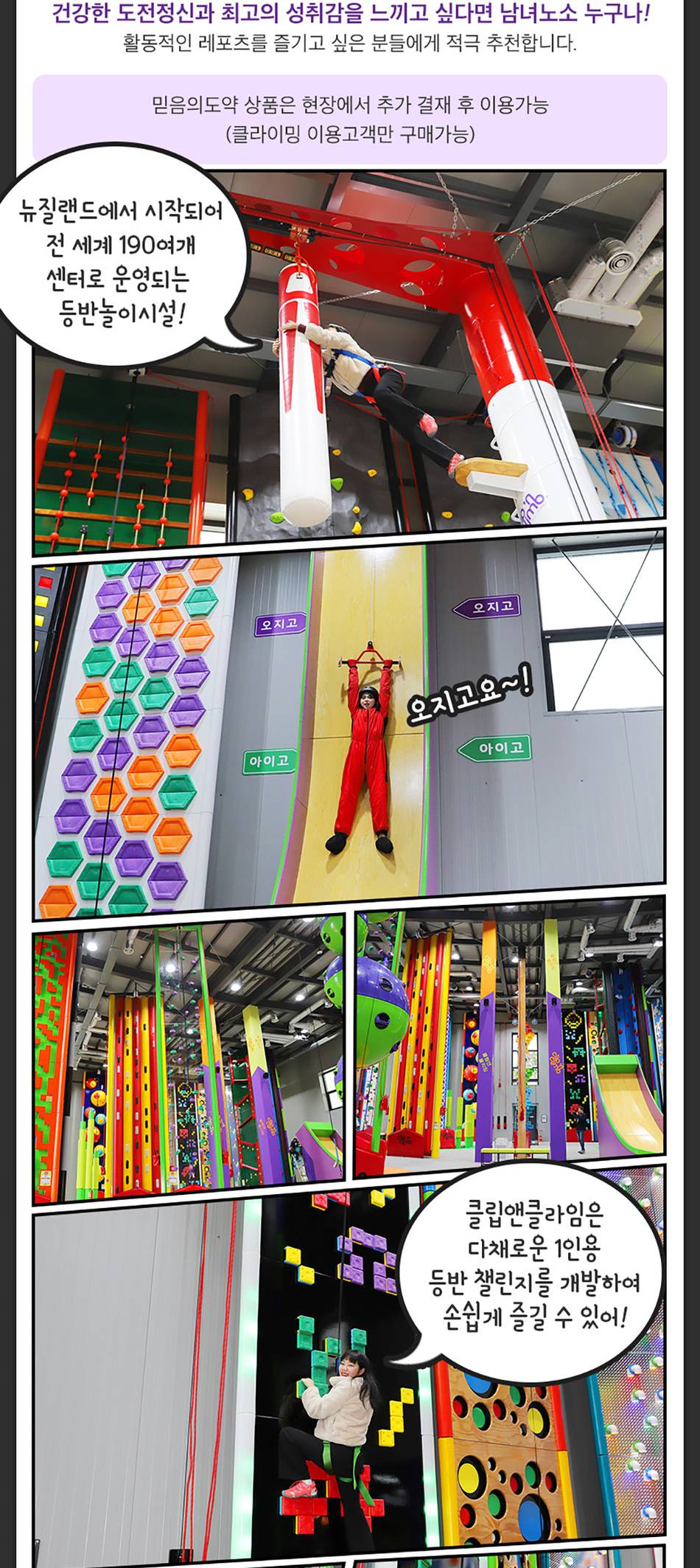 상품 상세 이미지 2