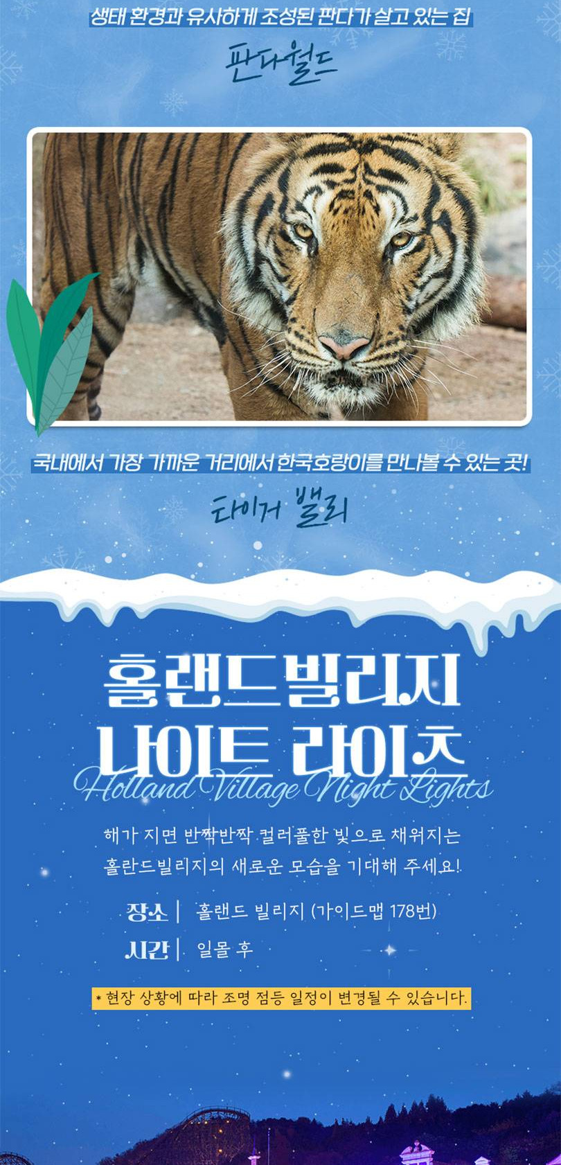 상품 상세 이미지 12