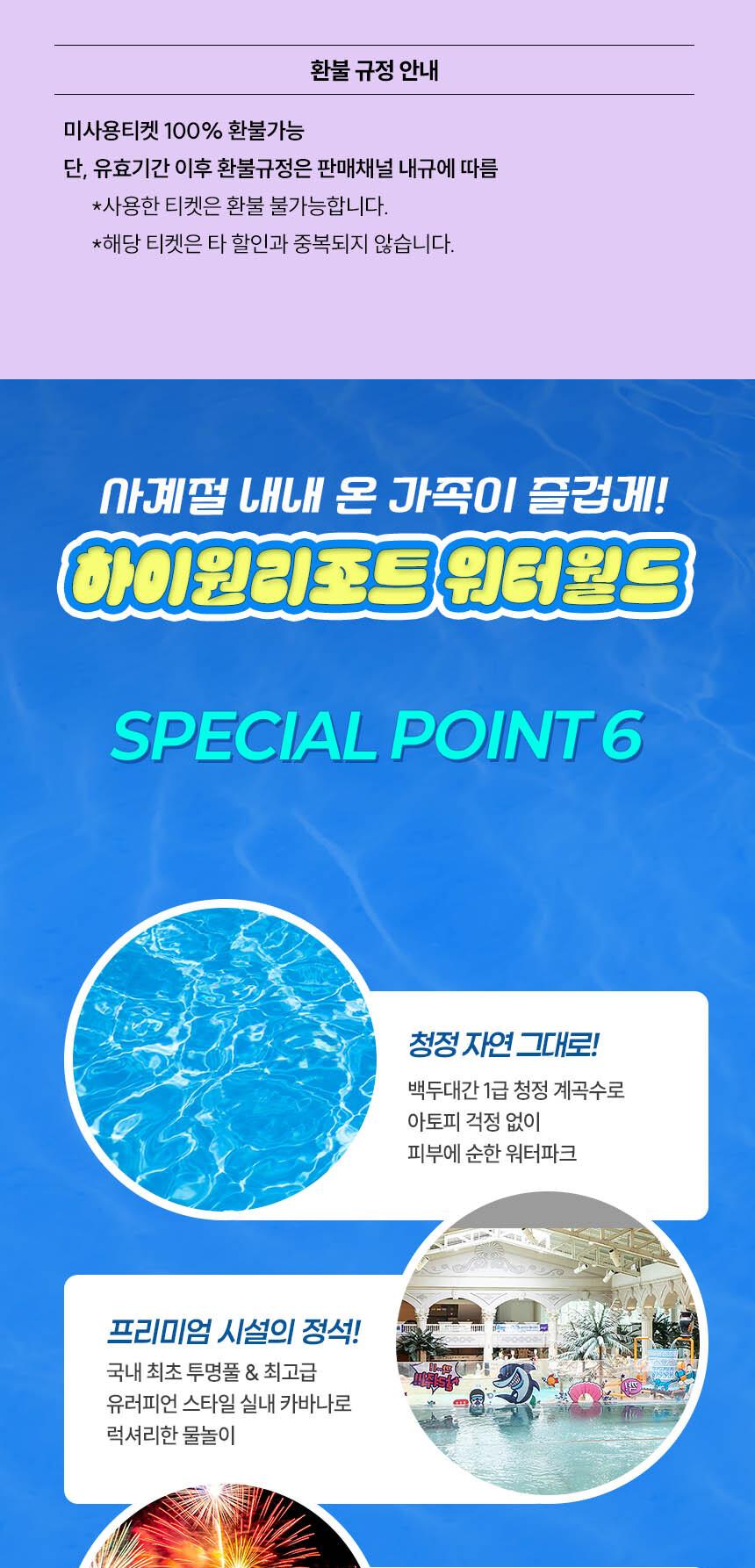 상품 상세 이미지 5