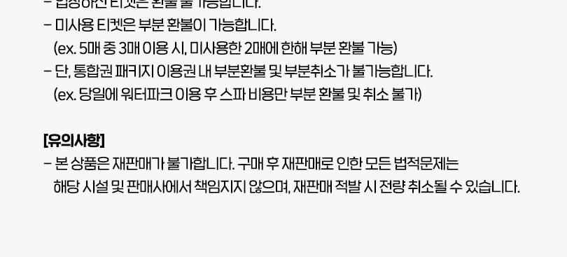 상품 상세 이미지 6