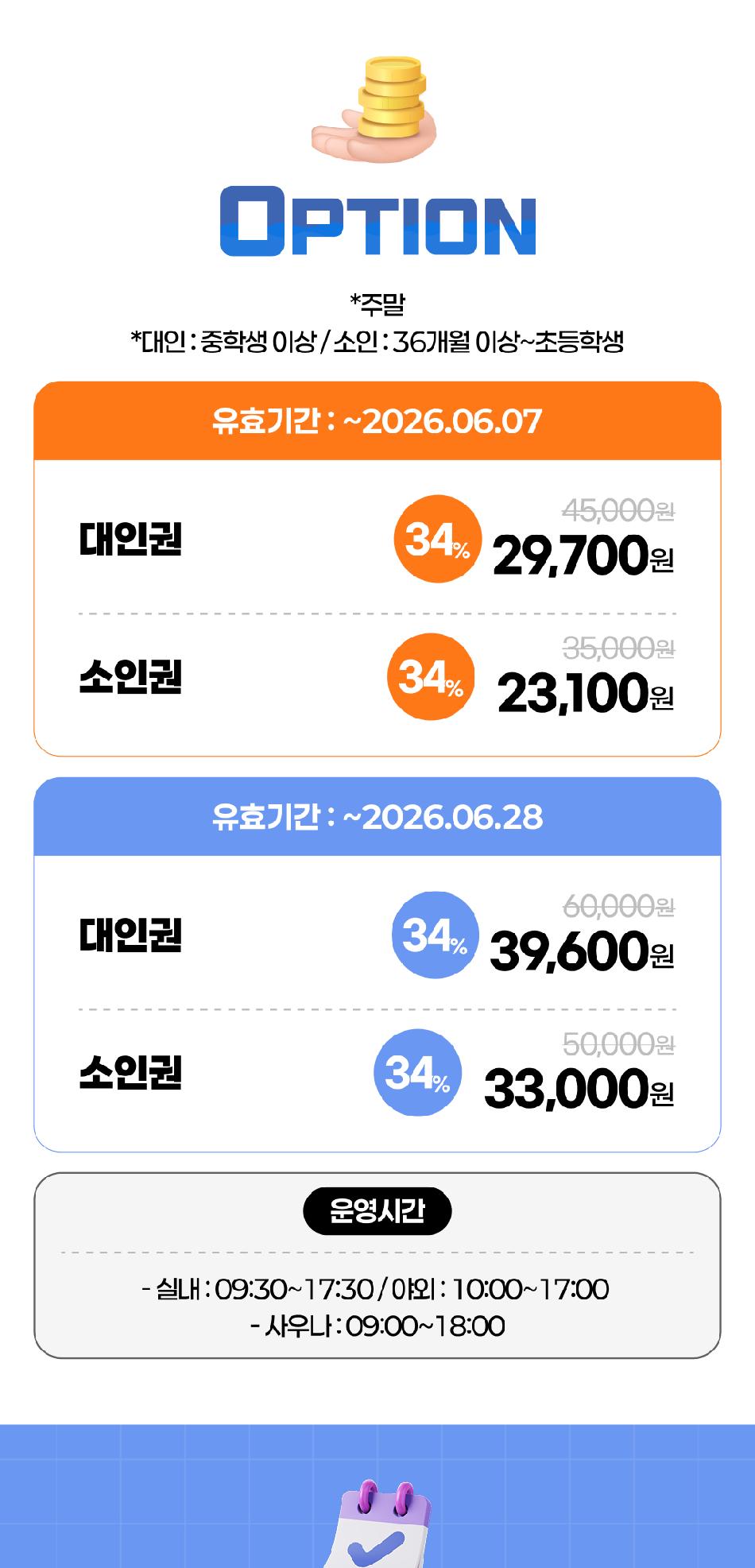 상품 상세 이미지 3