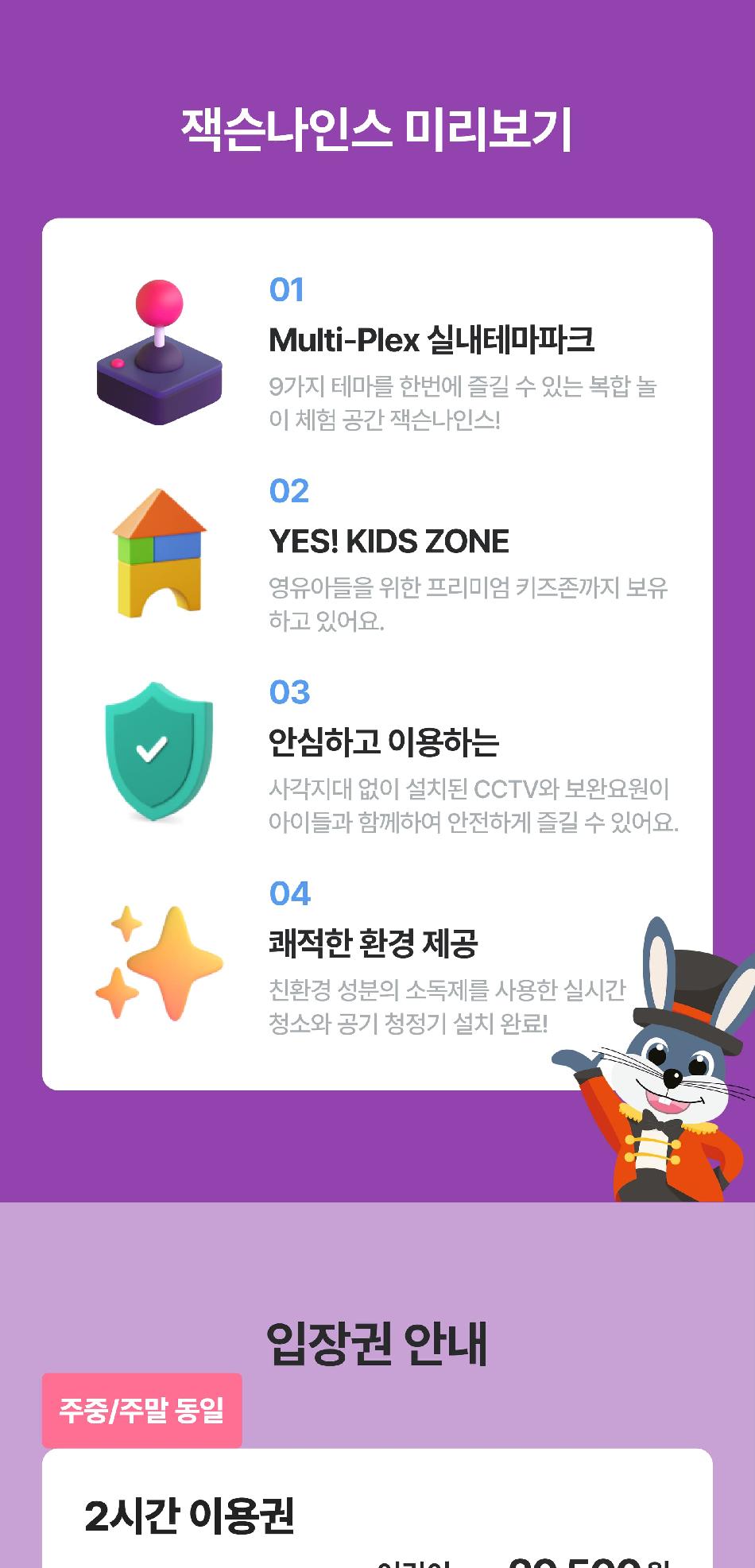 상품 상세 이미지 3