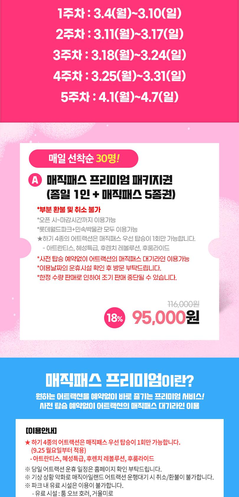 상품 상세 이미지 3