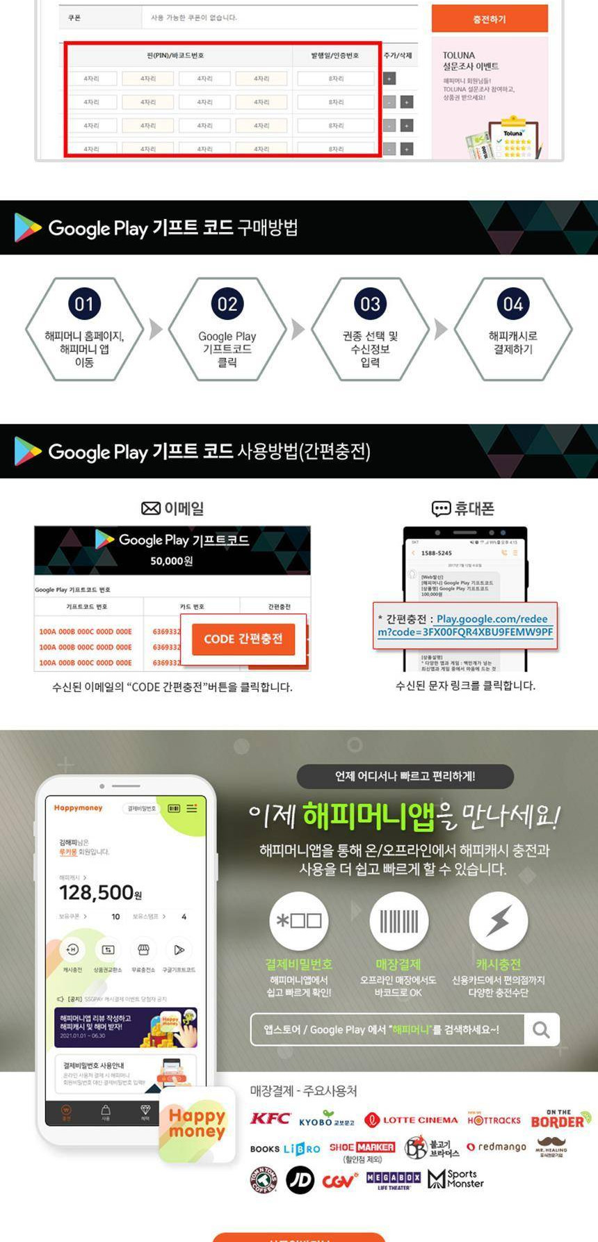 상품 상세 이미지 4