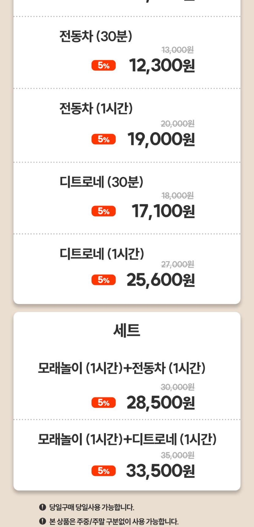 상품 상세 이미지 2