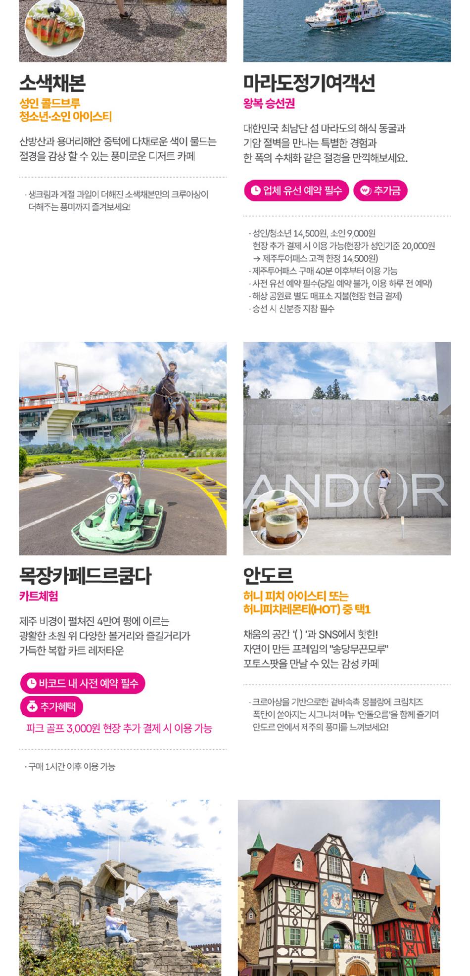 상품 상세 이미지 36