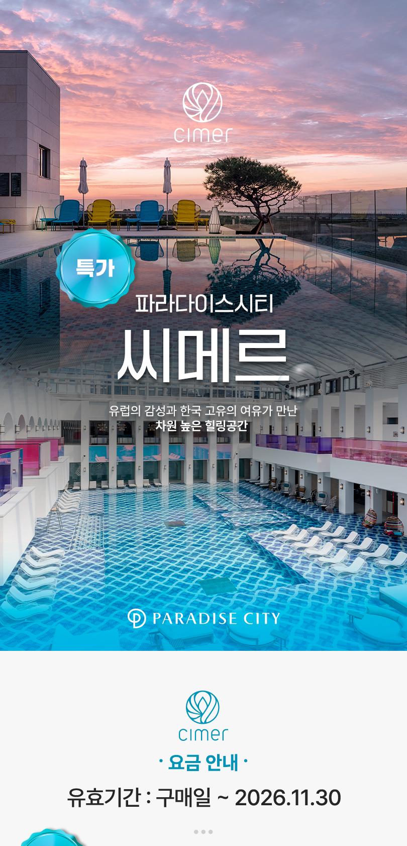 상품 상세 이미지 1