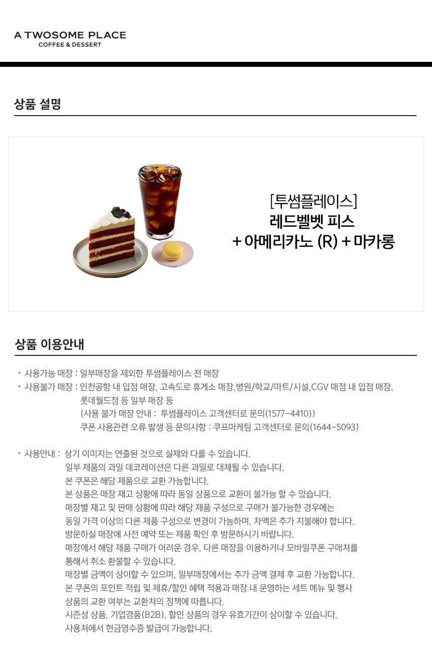 상품 상세 이미지 1