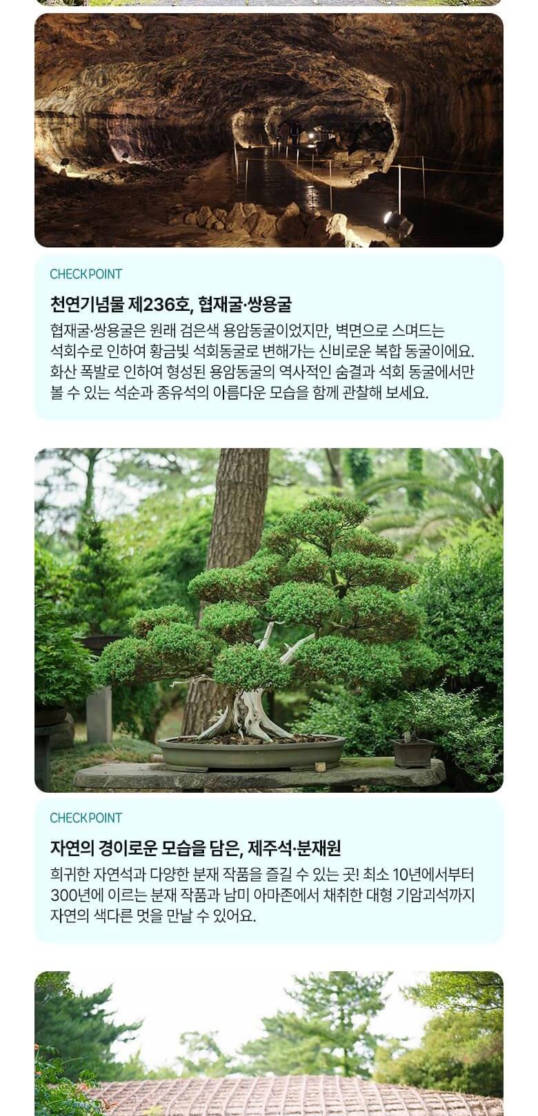 상품 상세 이미지 11