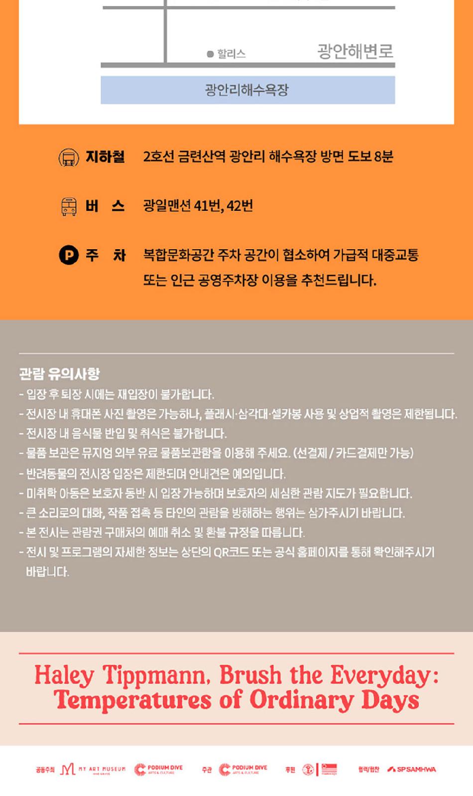 상품 상세 이미지 16