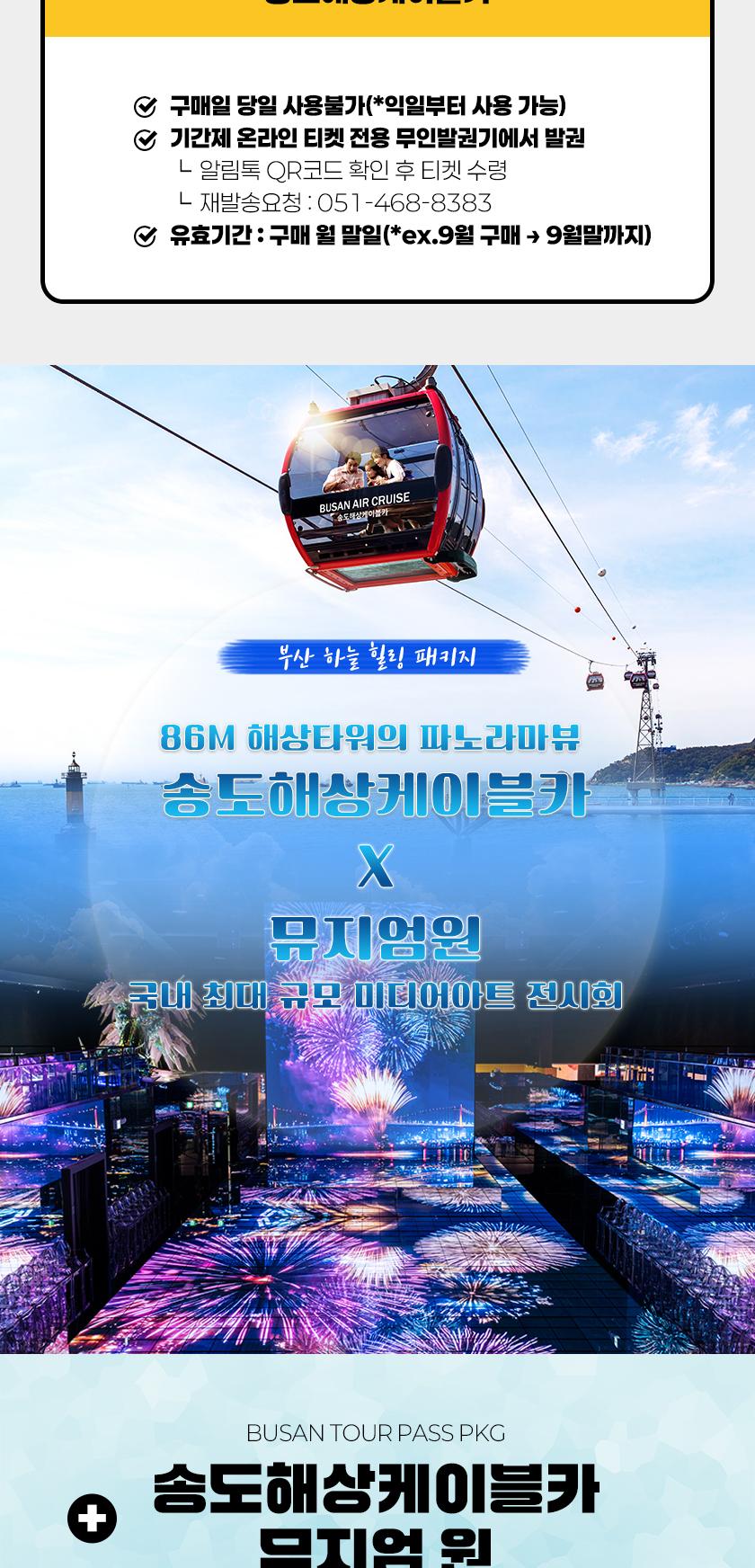 상품 상세 이미지 2
