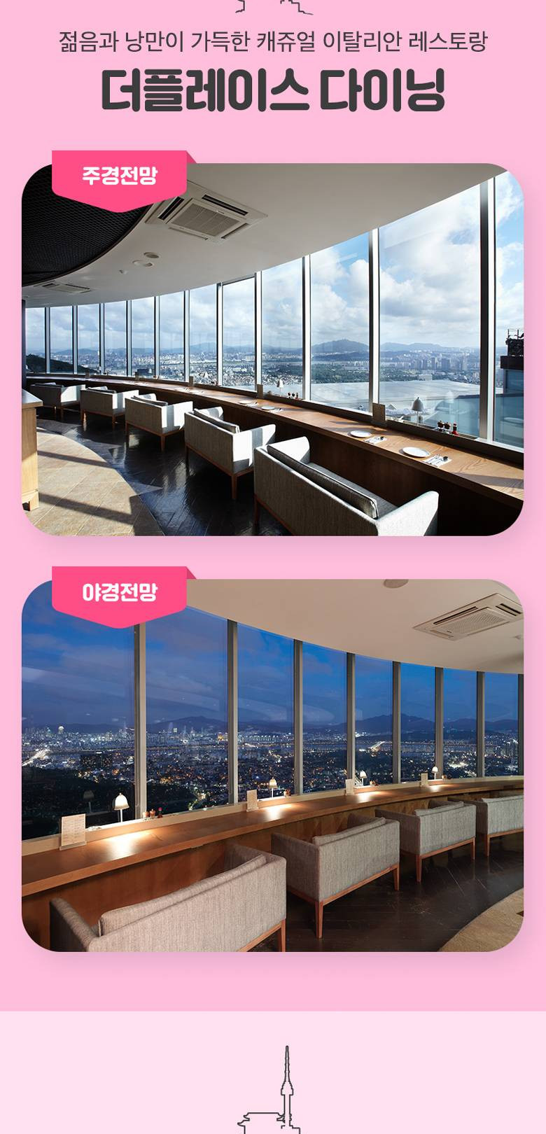 상품 상세 이미지 7