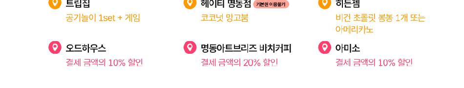 상품 상세 이미지 7