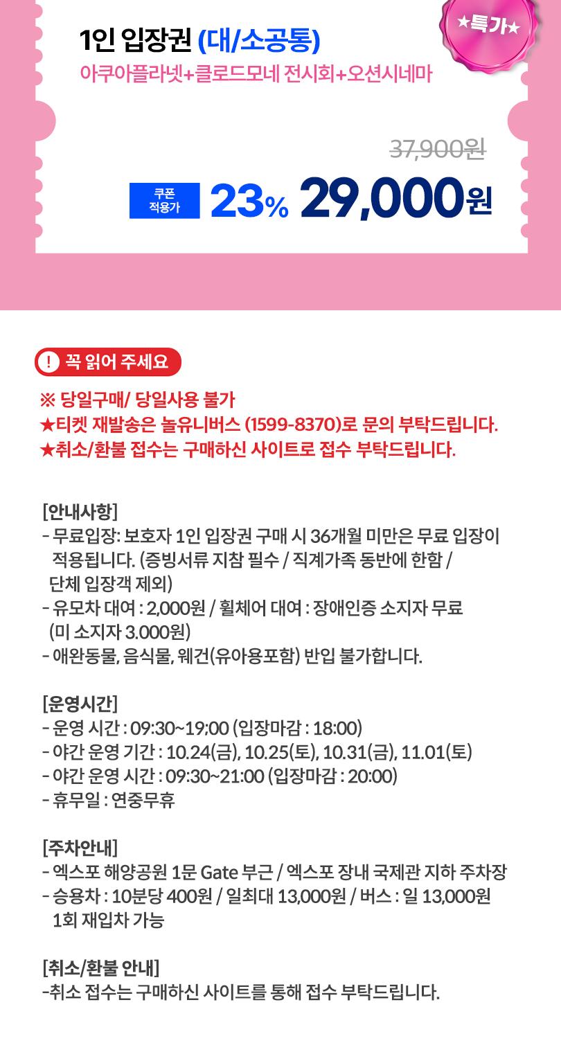 상품 상세 이미지 2