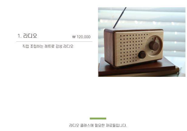 상품 상세 이미지 5