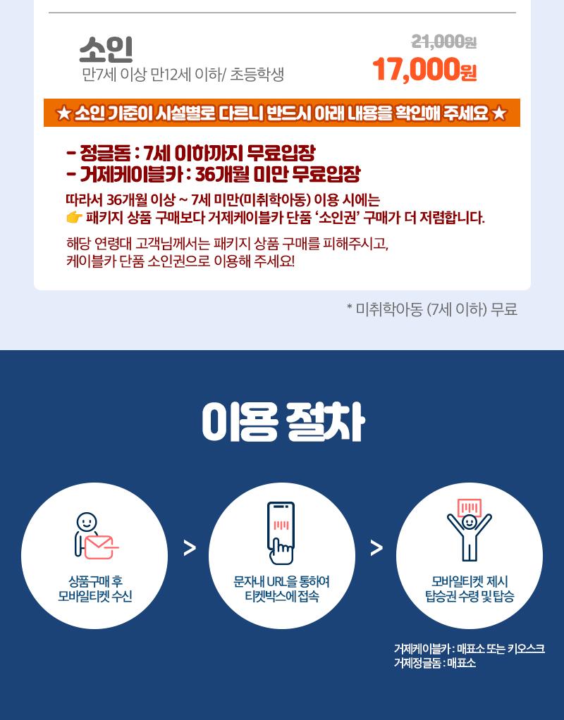 상품 상세 이미지 3
