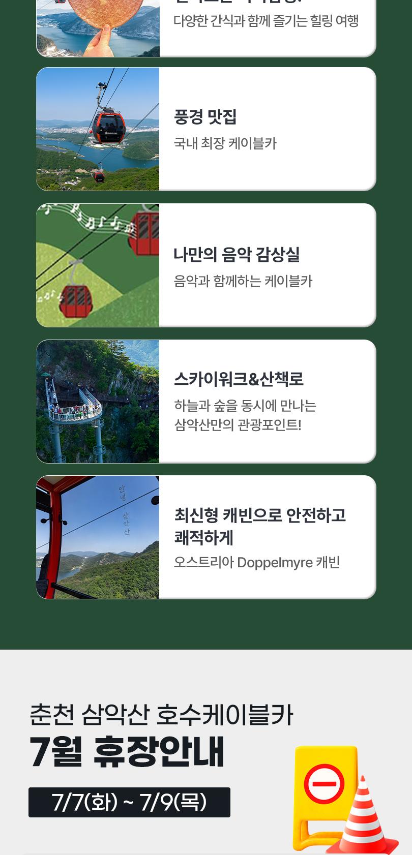 상품 상세 이미지 4