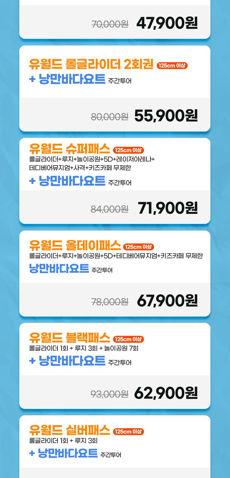 상품 상세 이미지 2