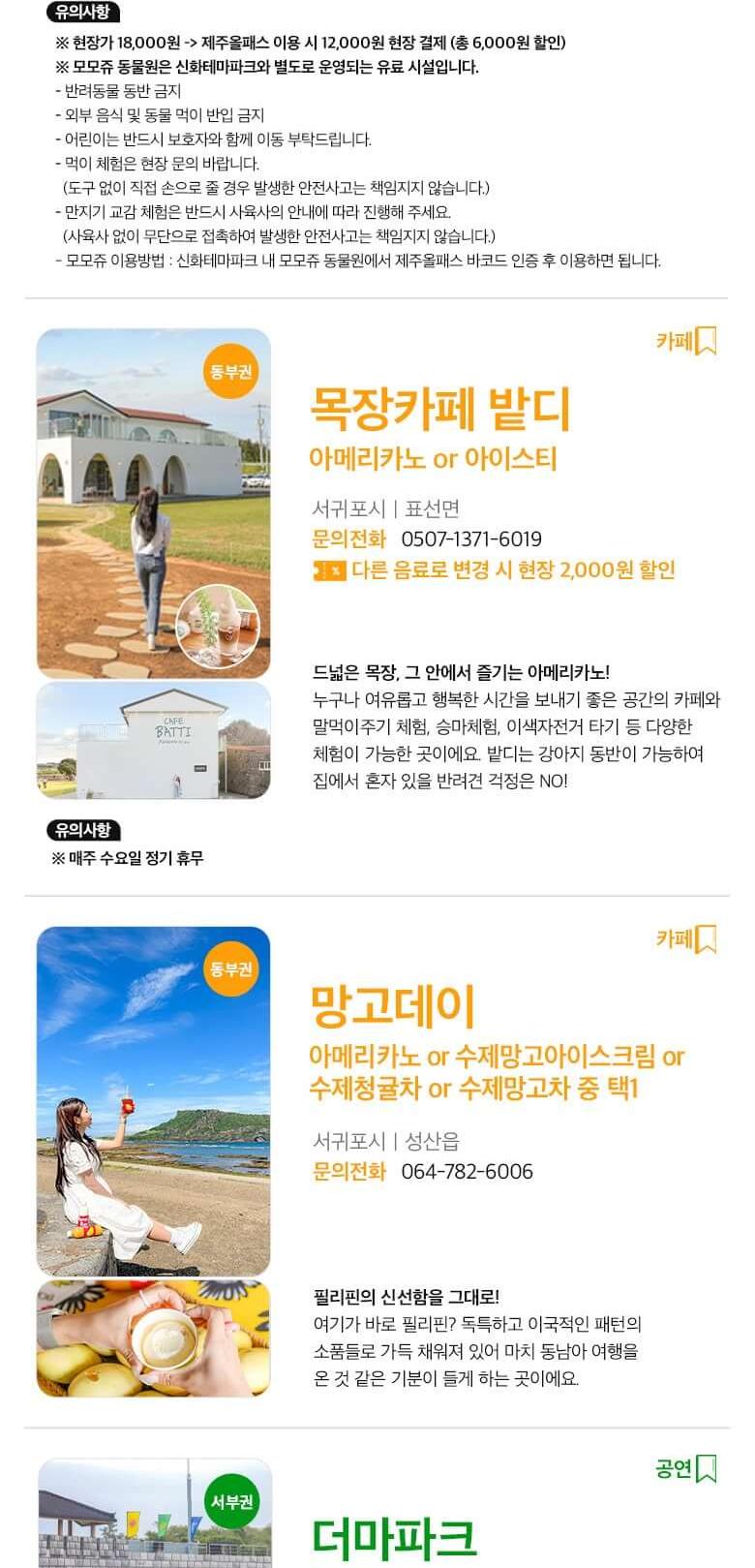 상품 상세 이미지 21