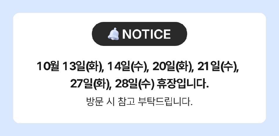 청도 군파크 루지+스카이 리프트 할인!