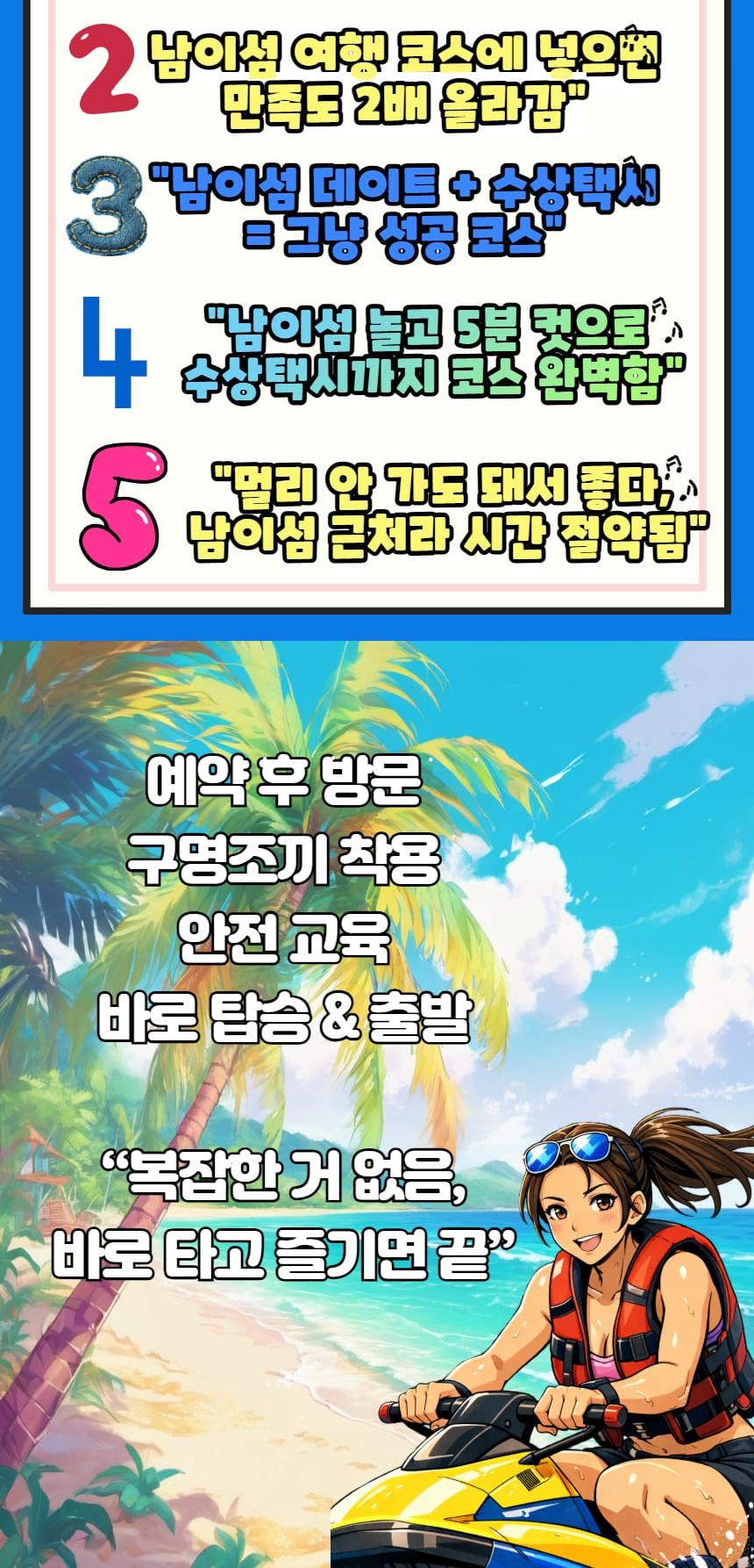 상품 상세 이미지 6