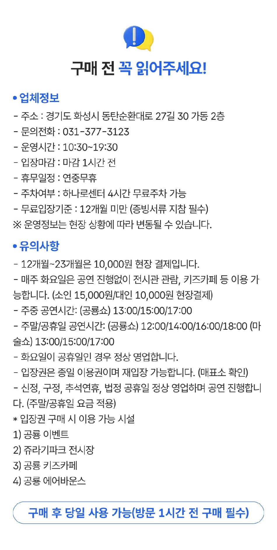 상품 상세 이미지 1