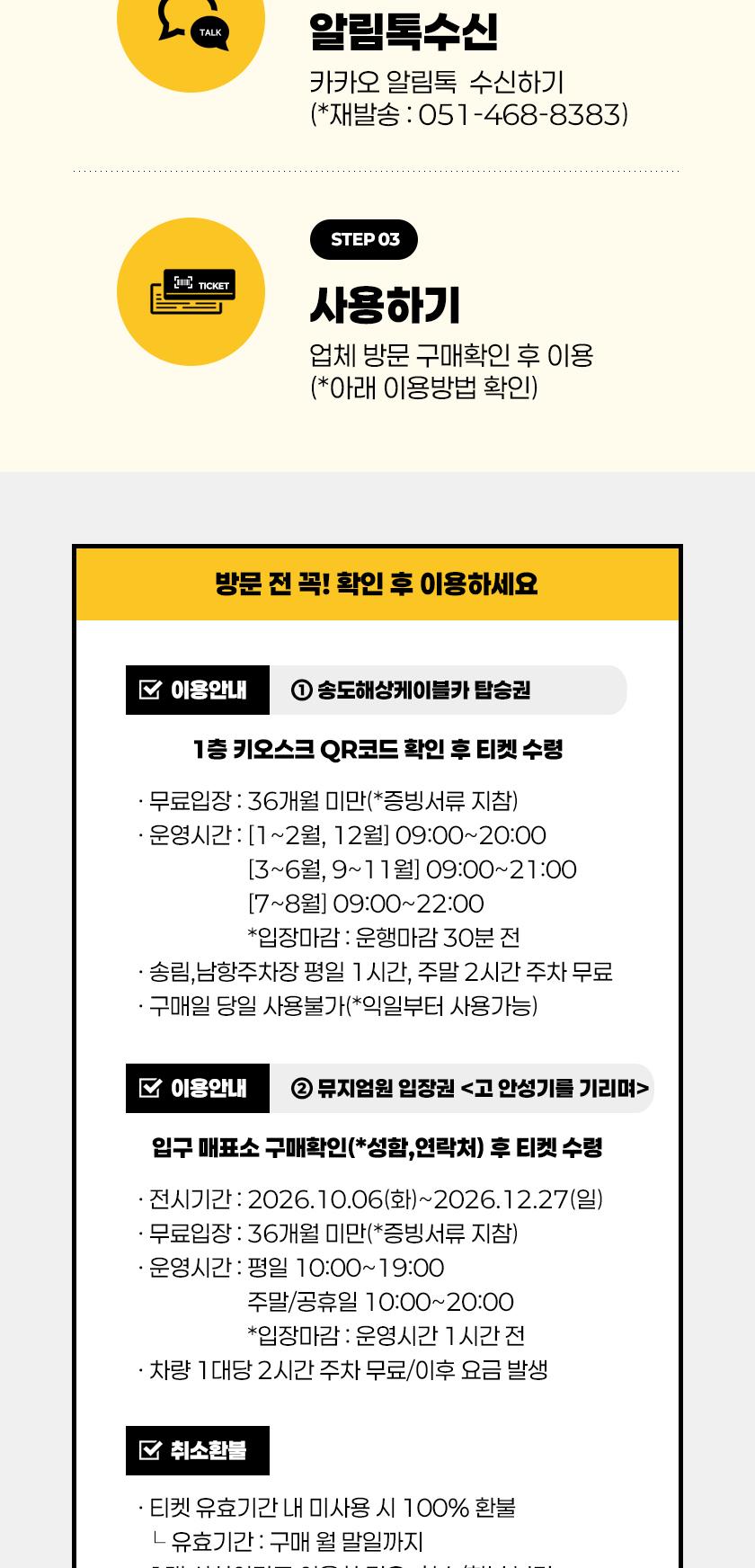 상품 상세 이미지 4