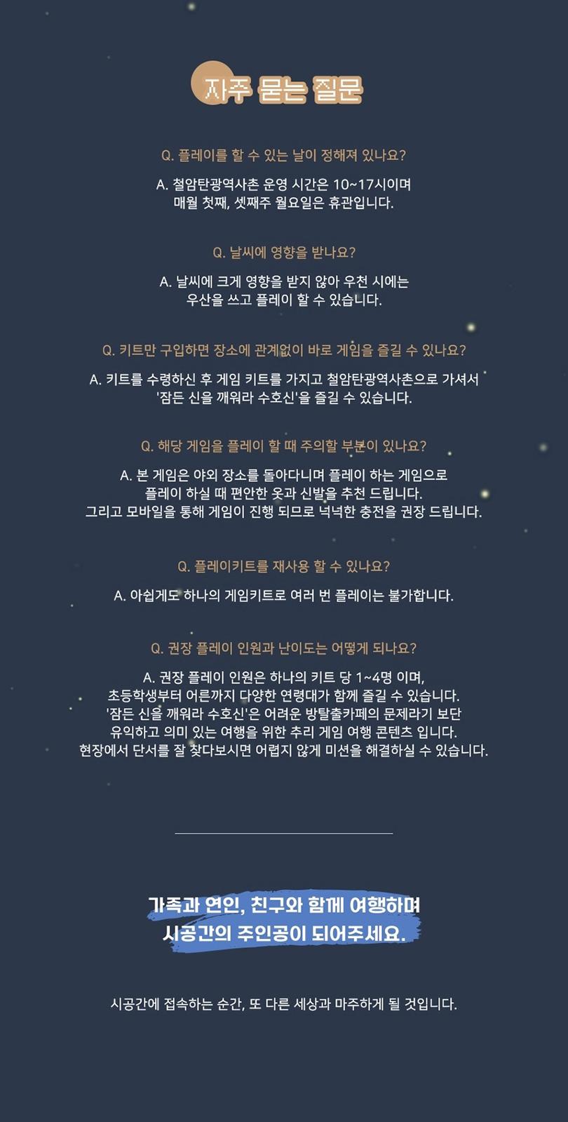 상품 상세 이미지 8