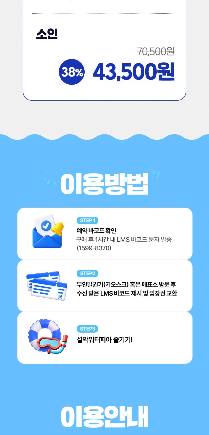 상품 상세 이미지 4