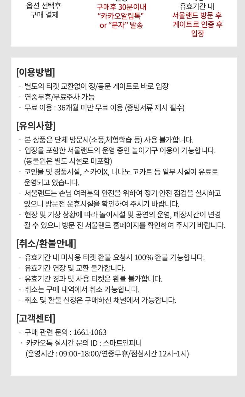 상품 상세 이미지 4