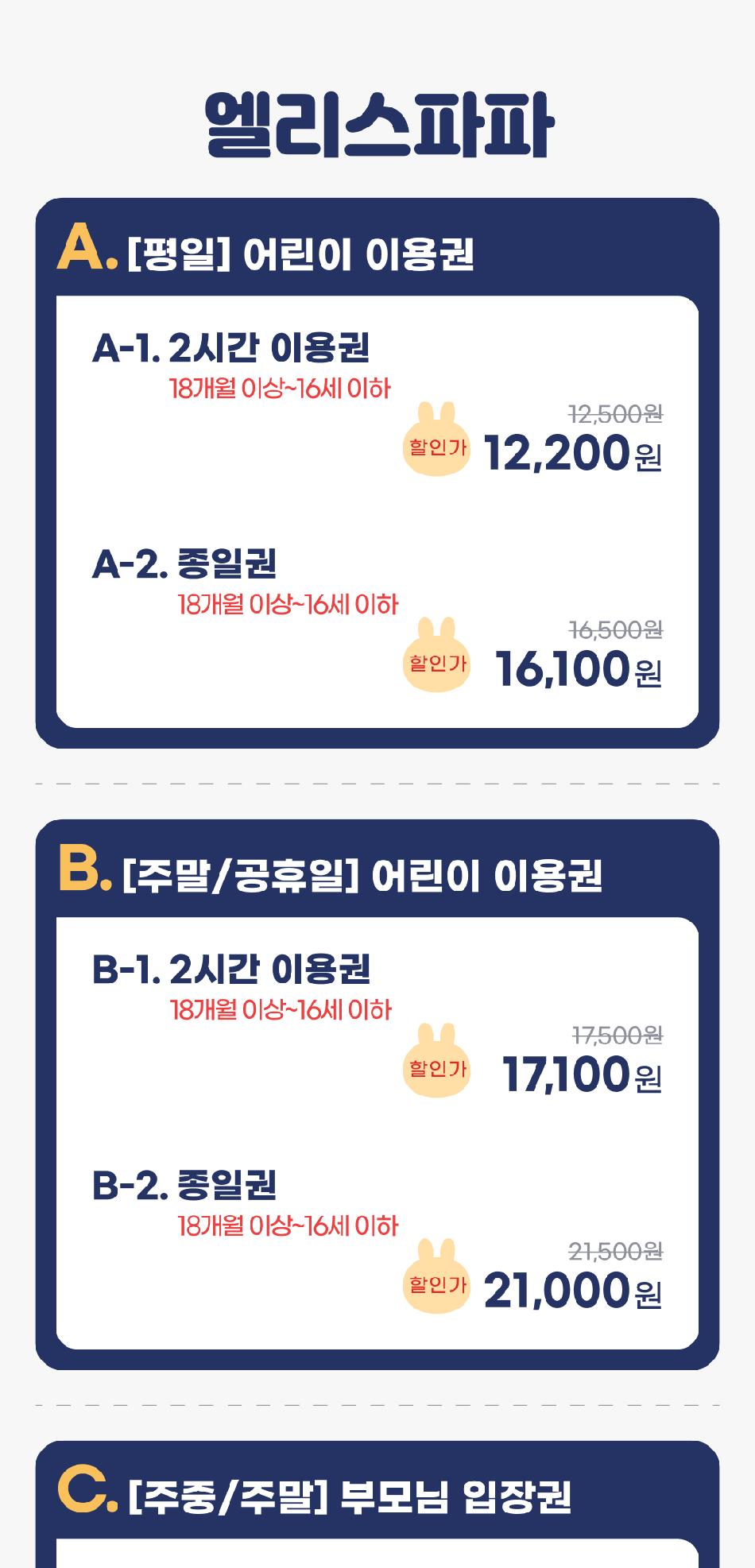 상품 상세 이미지 3