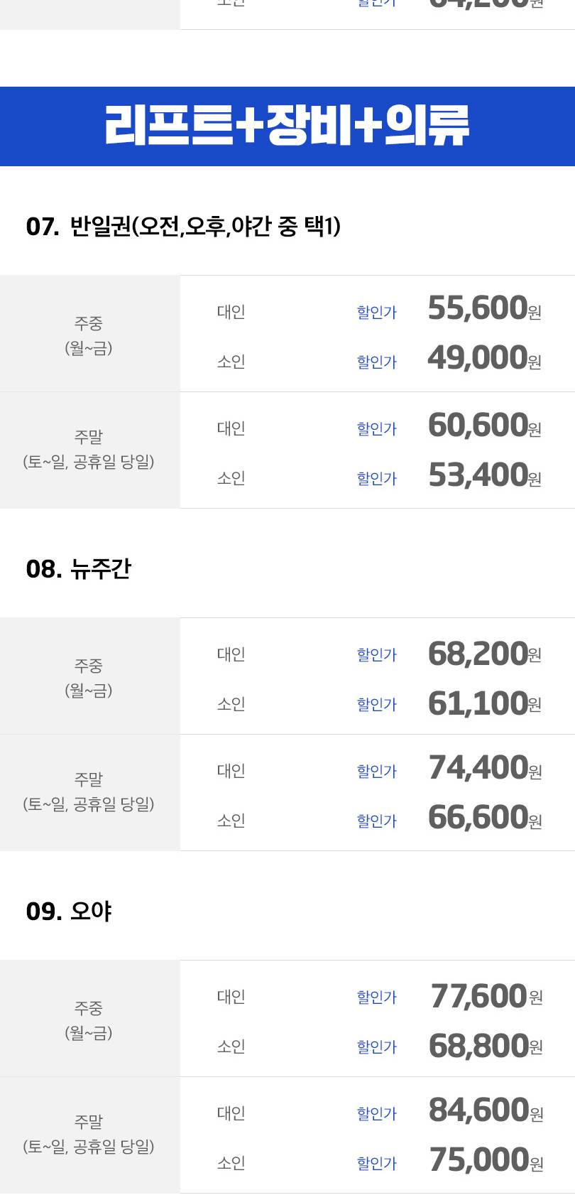 상품 상세 이미지 4