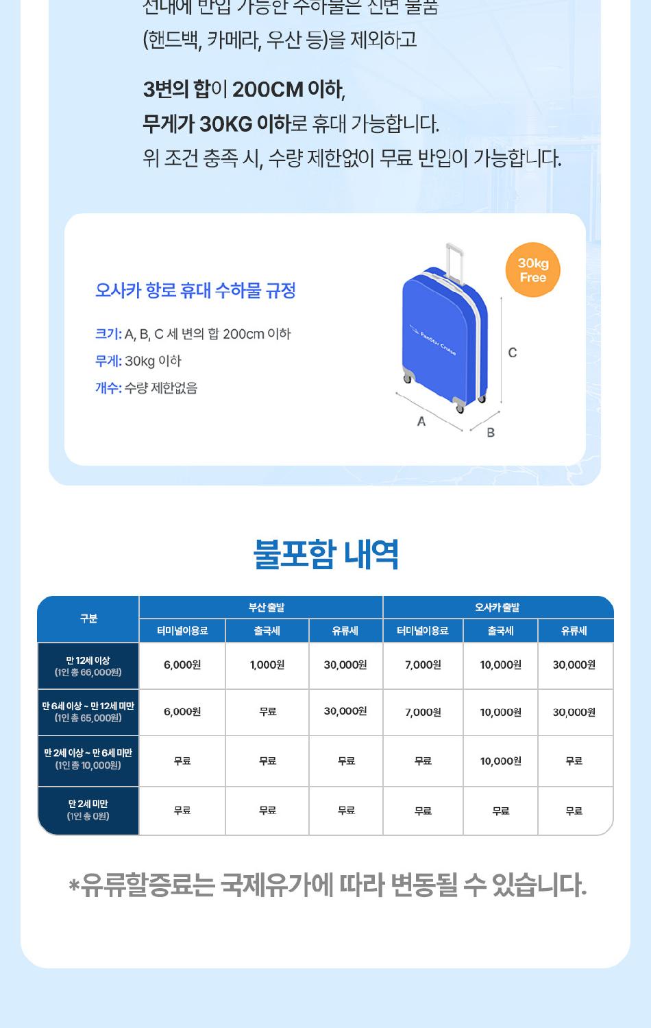 상품 상세 이미지 8