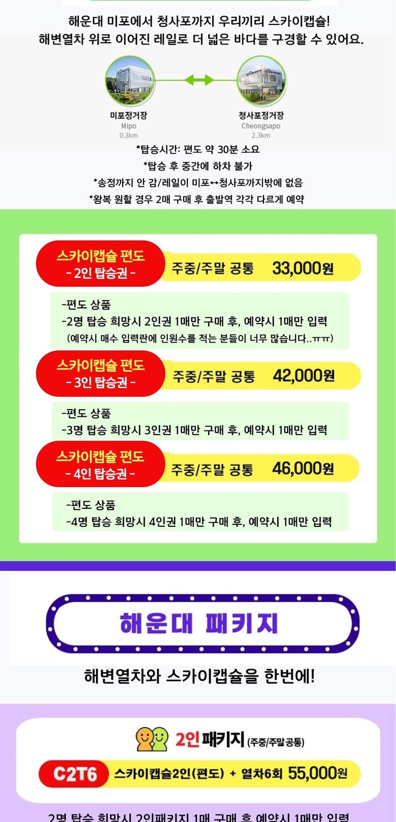 상품 상세 이미지 6