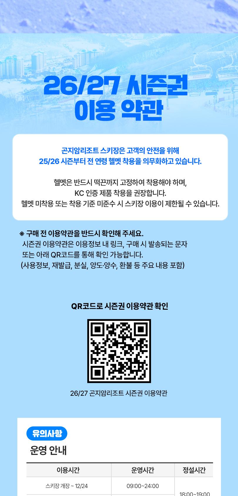 상품 상세 이미지 11