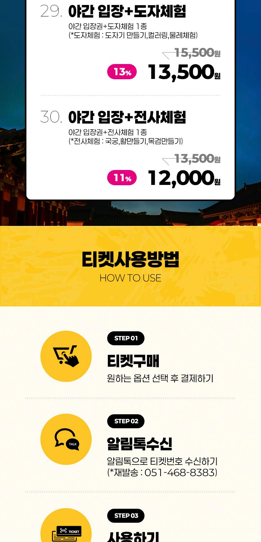 상품 상세 이미지 3