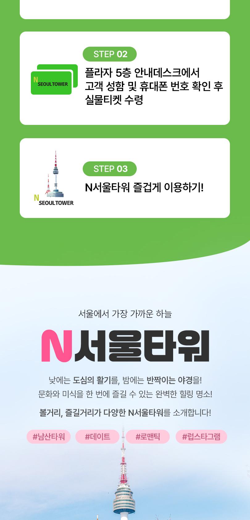 상품 상세 이미지 3