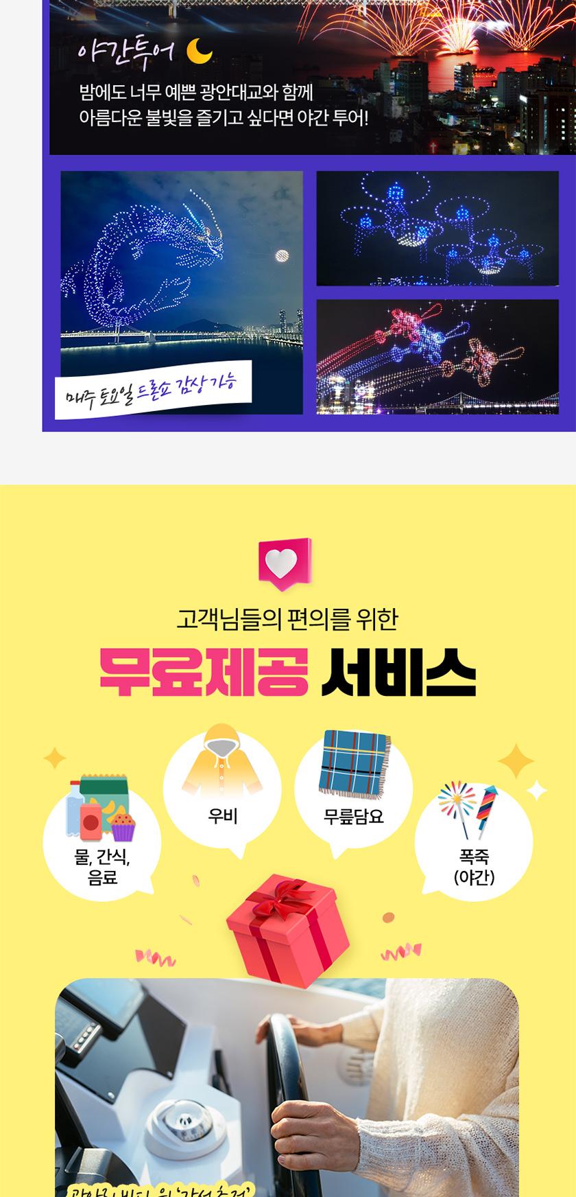 상품 상세 이미지 9