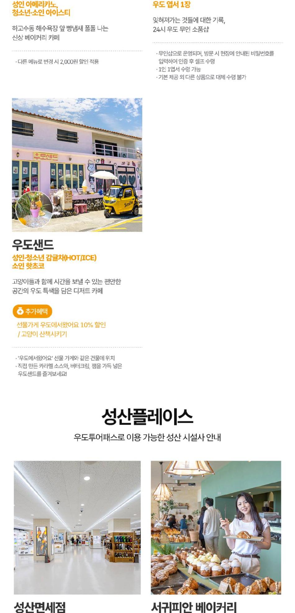 상품 상세 이미지 15
